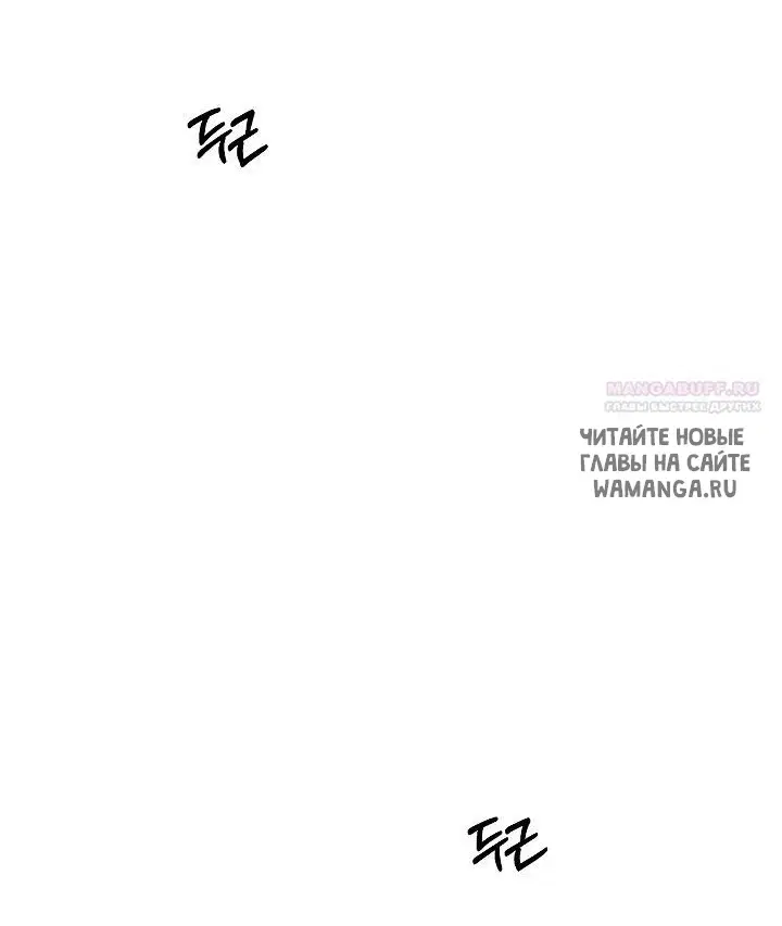 Page 50.000