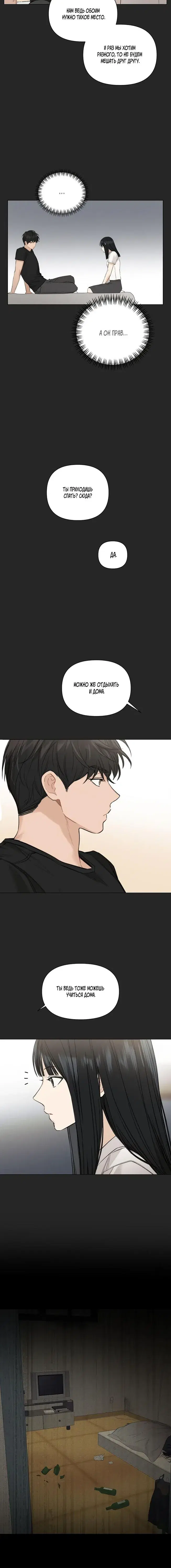 Page 5.001