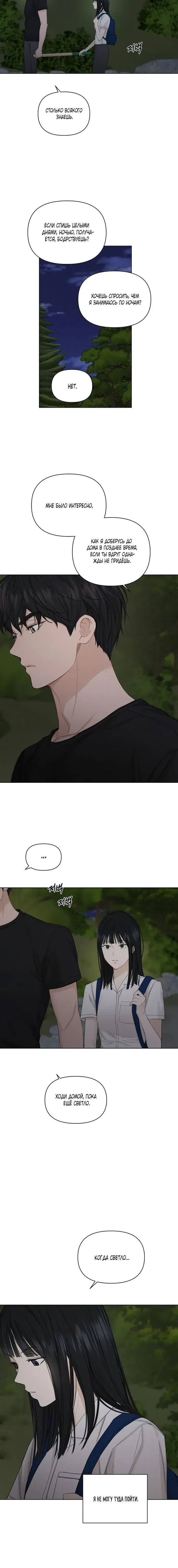 Page 5.001