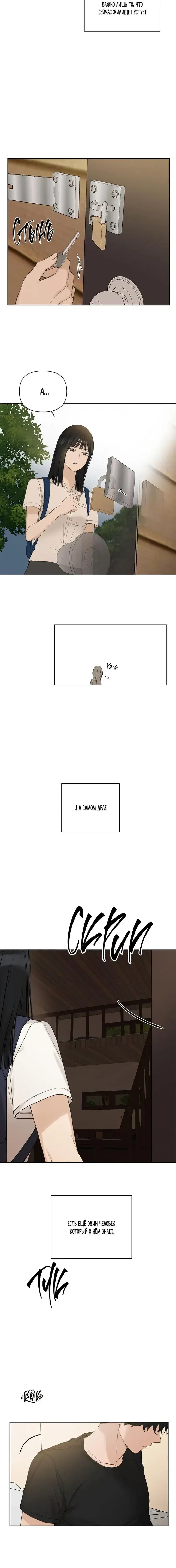 Page 5.001