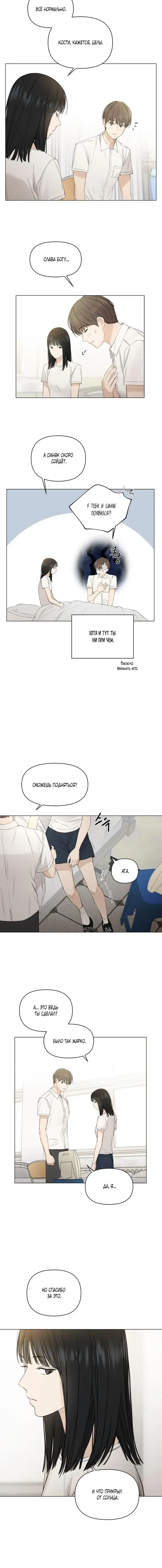 Page 5.001