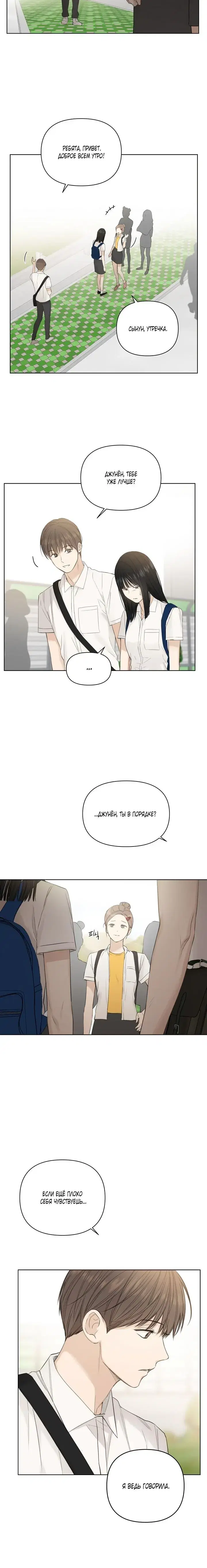 Page 5.001