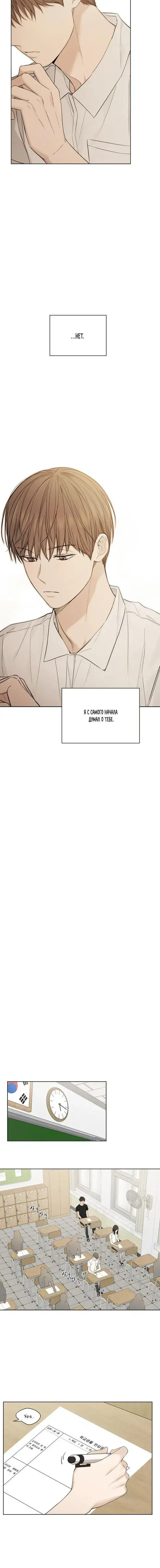 Page 5.001