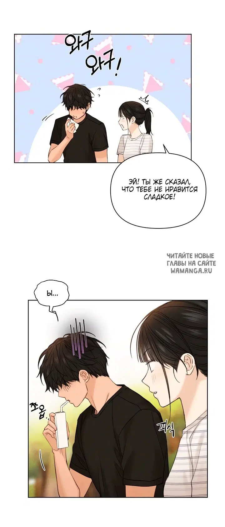 Page 5.000