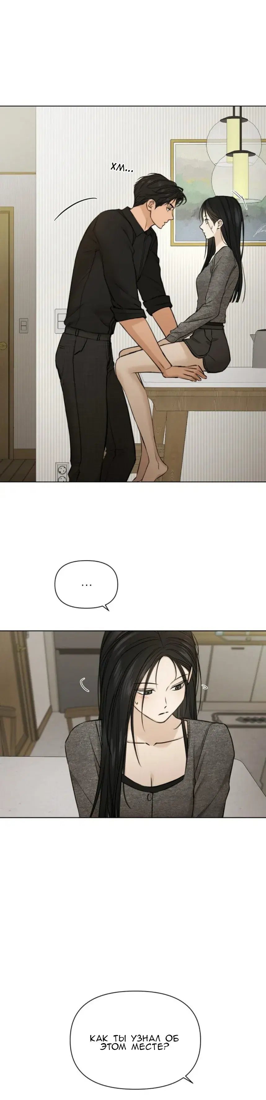 Page 5.001