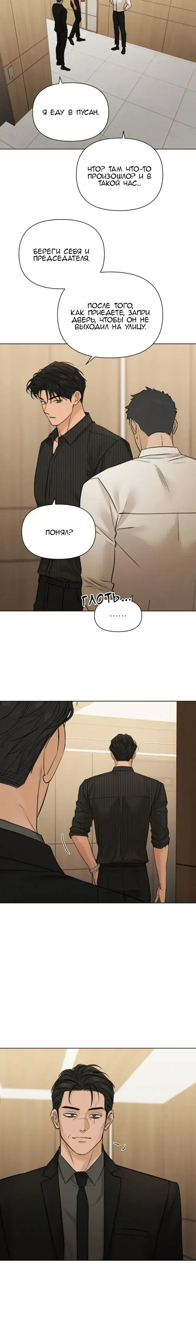 Page 5.001