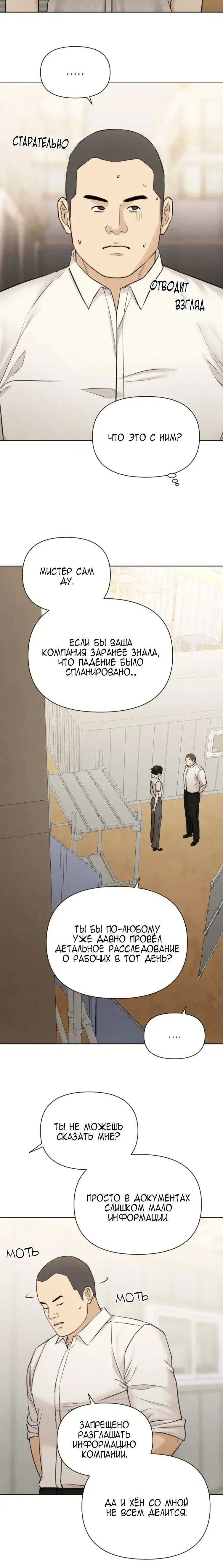 Page 5.001