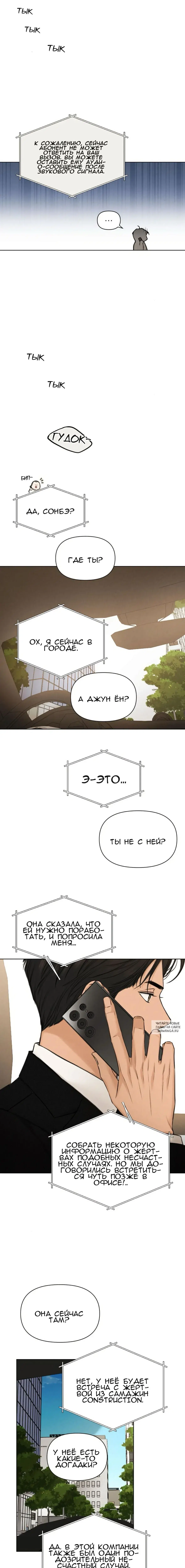 Page 5.000