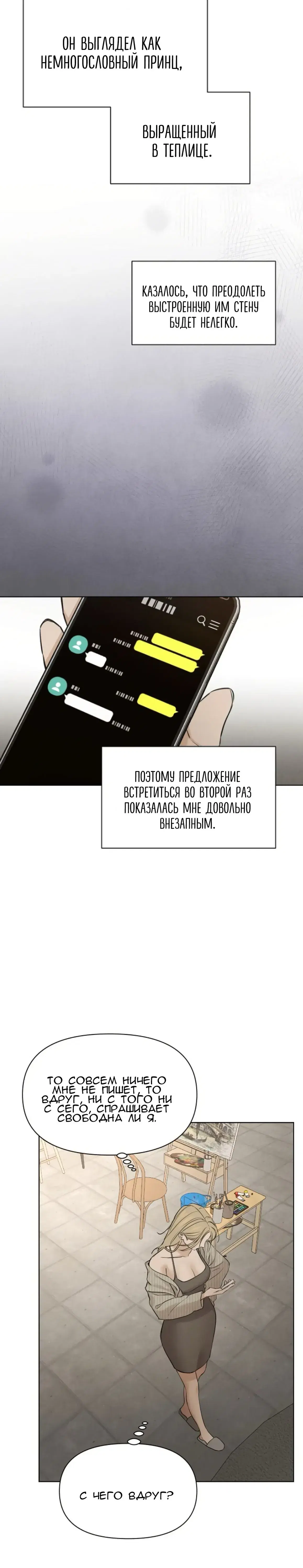 Page 5.001
