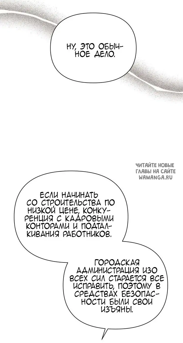 Page 52.000