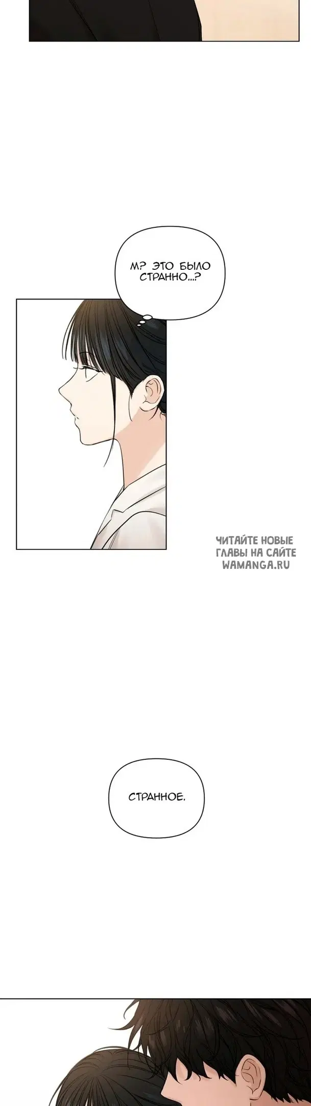 Page 53.000