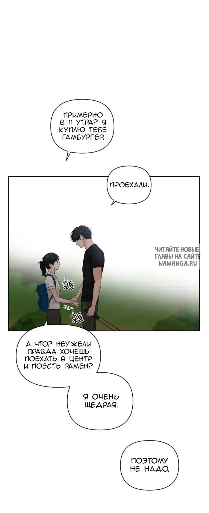 Page 53.000