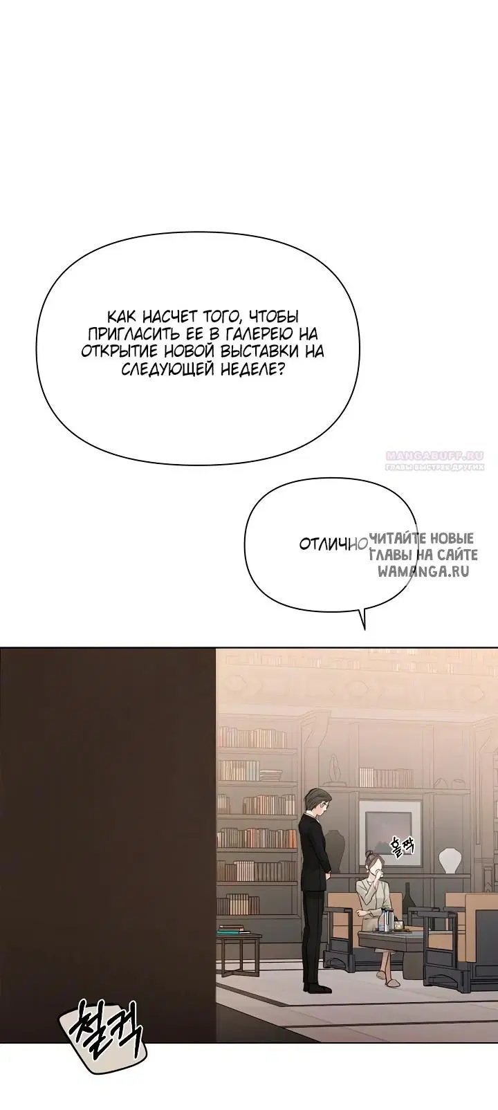 Page 53.000