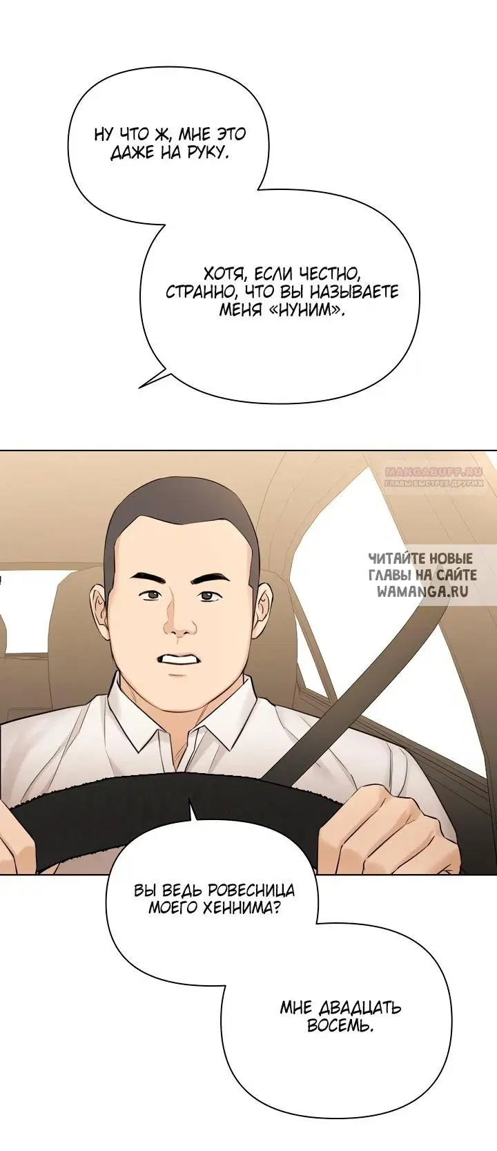 Page 64.000