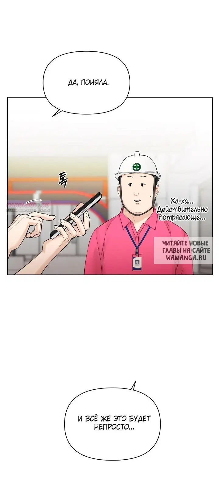 Page 66.000