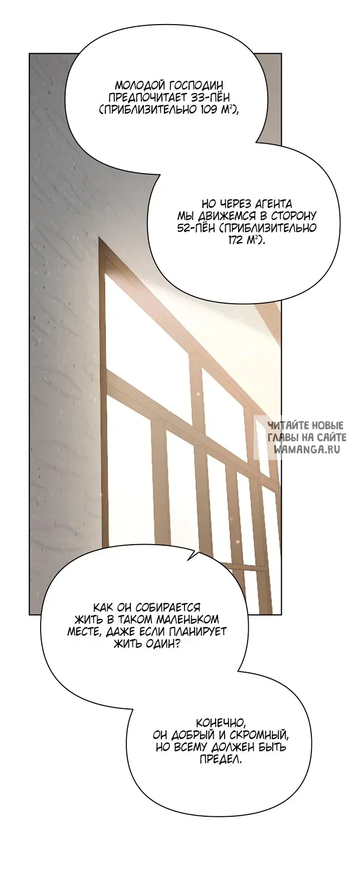 Page 66.000