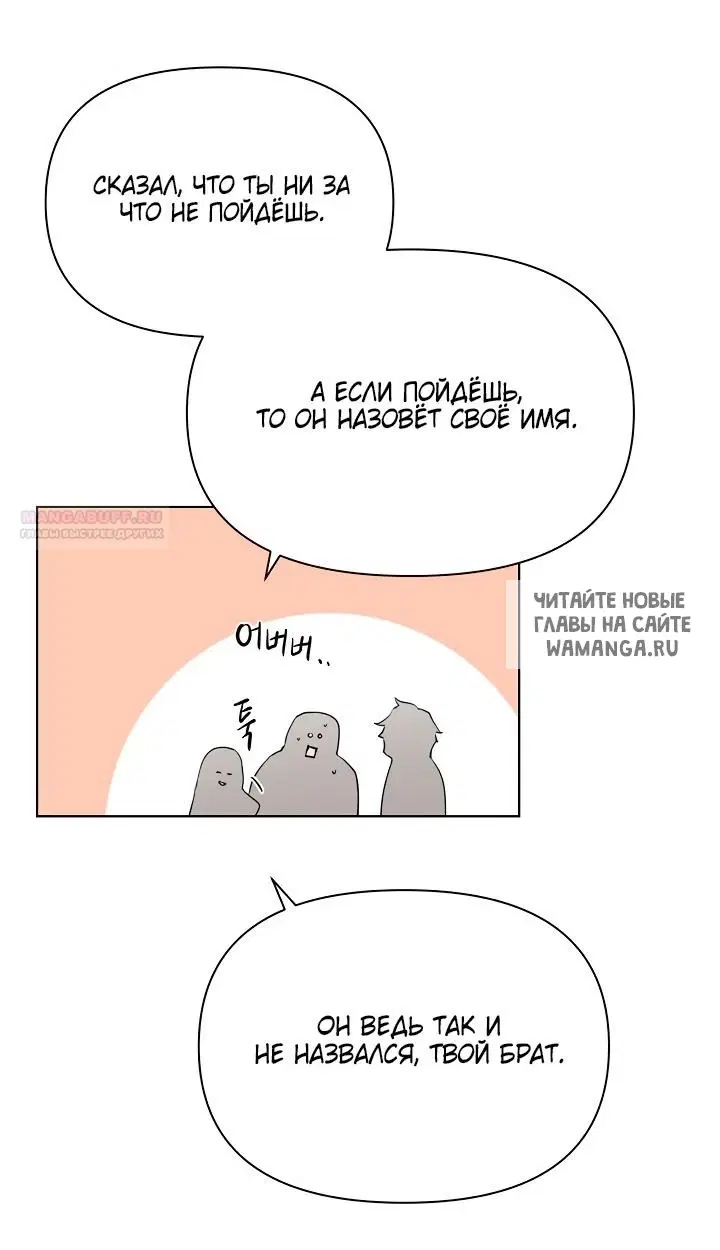 Page 67.000