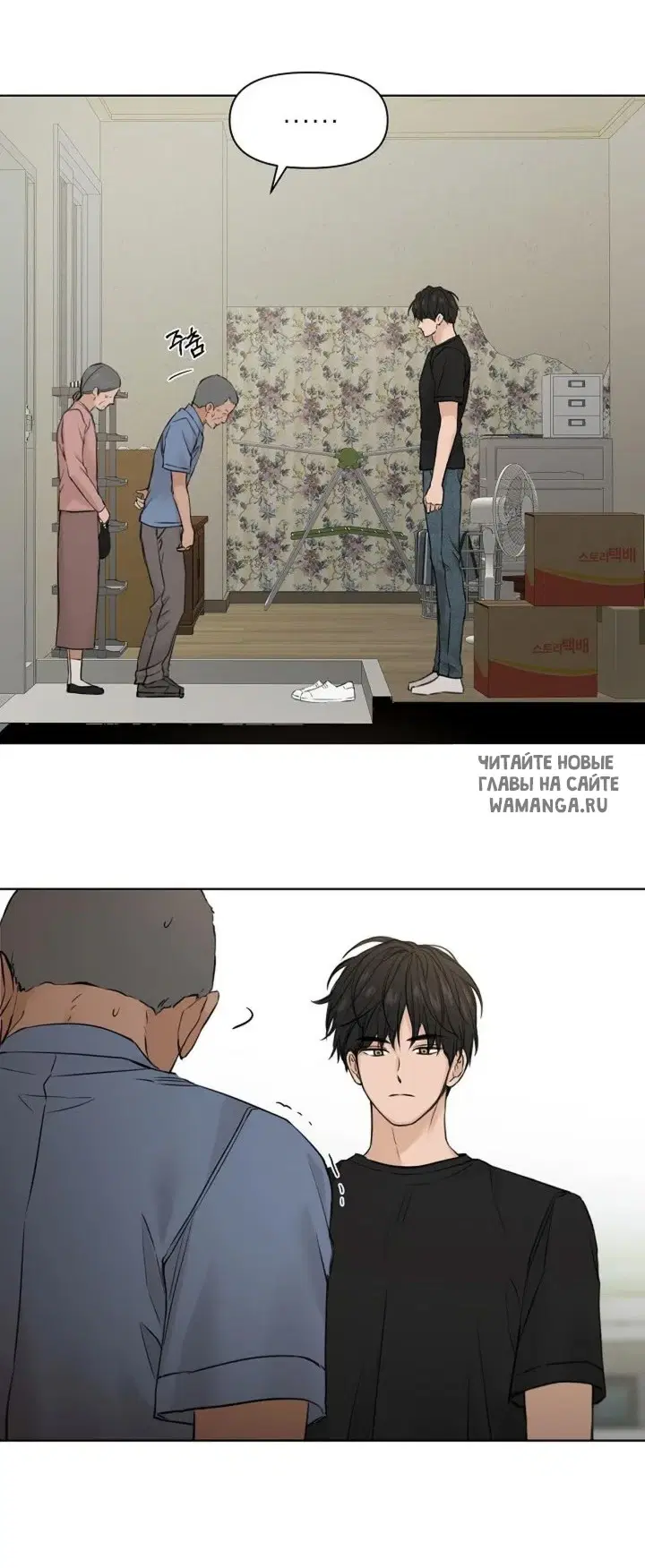 Page 68.000