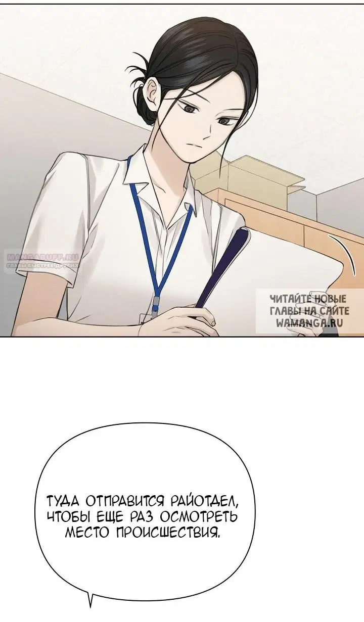 Page 69.000