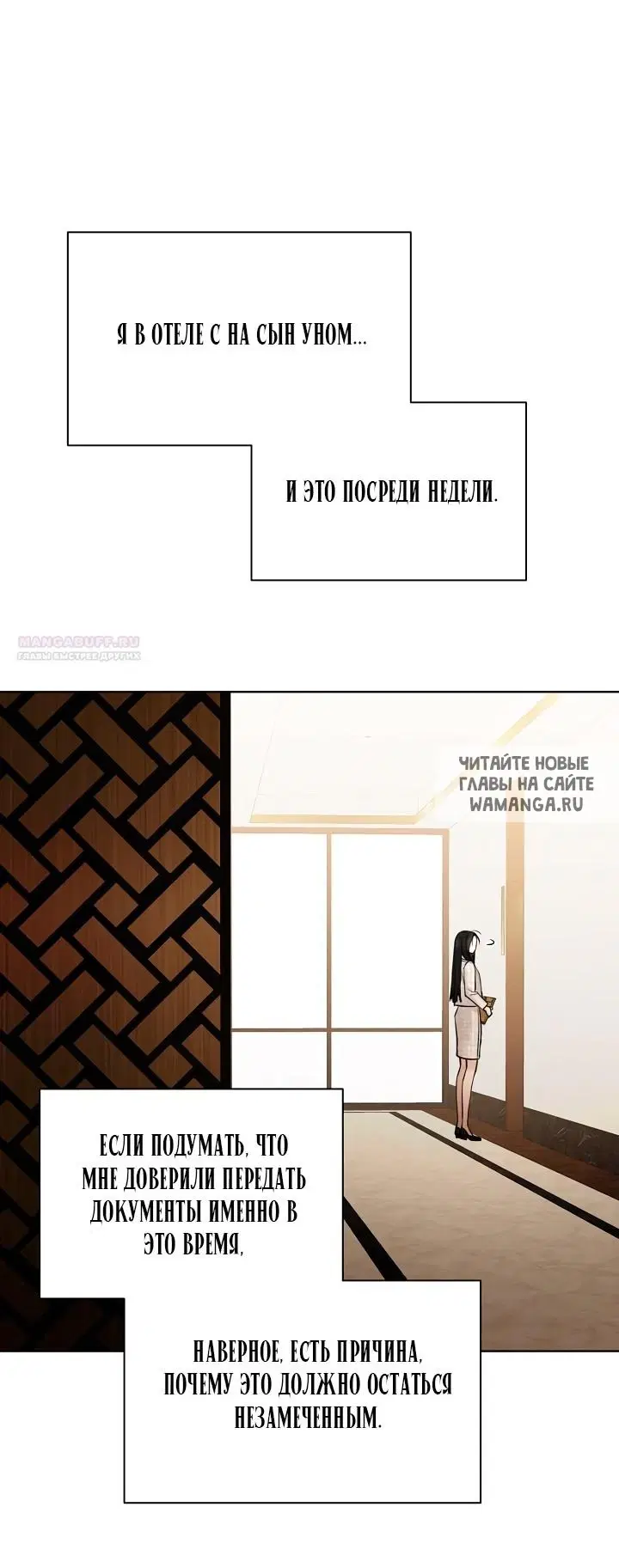 Page 61.000