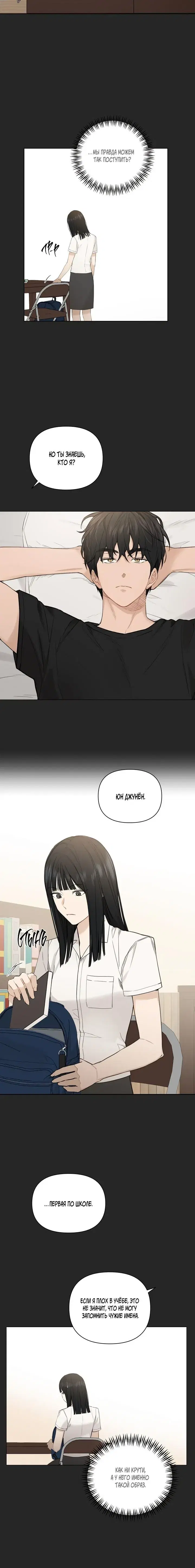 Page 6.001