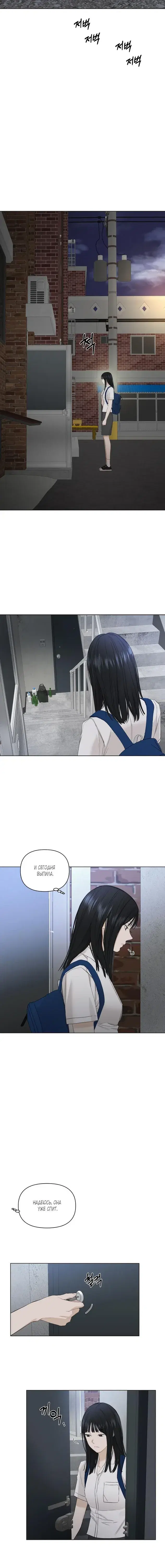 Page 6.001