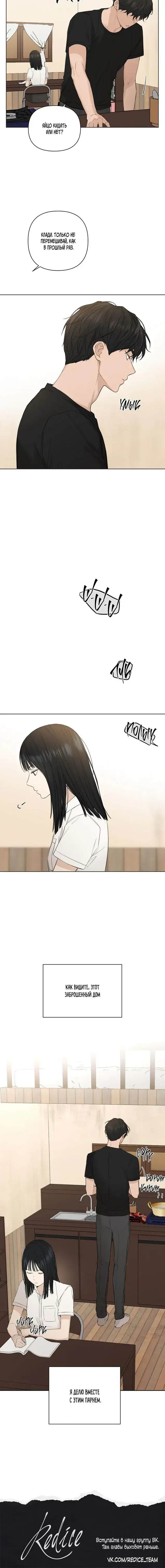 Page 6.001