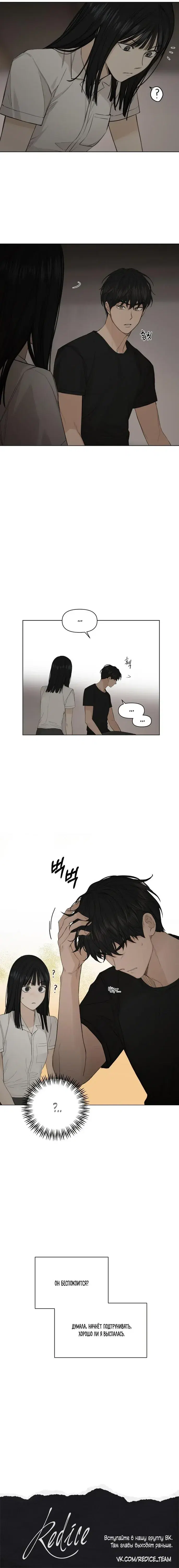 Page 6.001