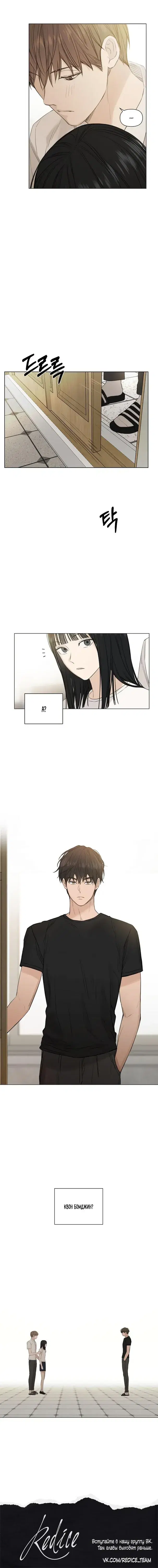 Page 6.001