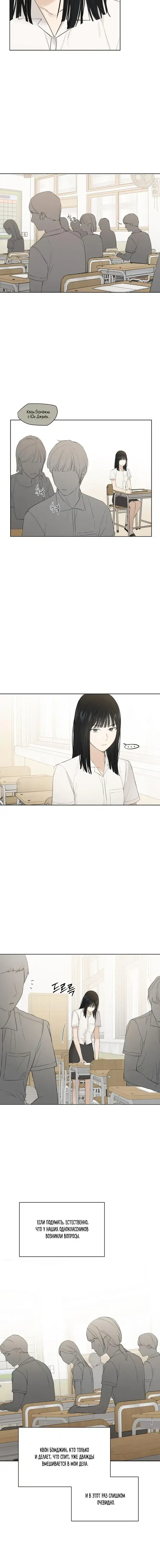 Page 6.001