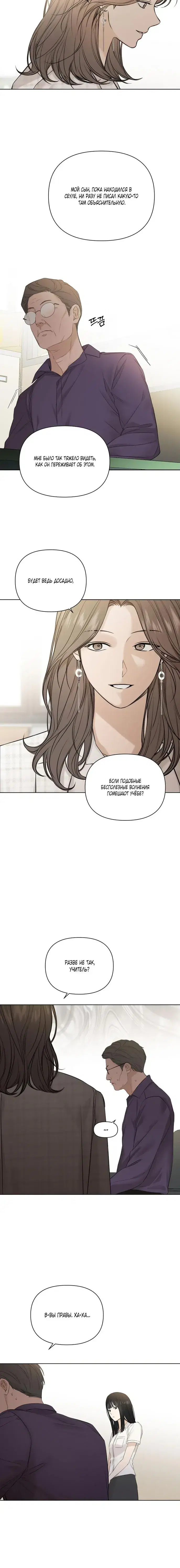 Page 6.001