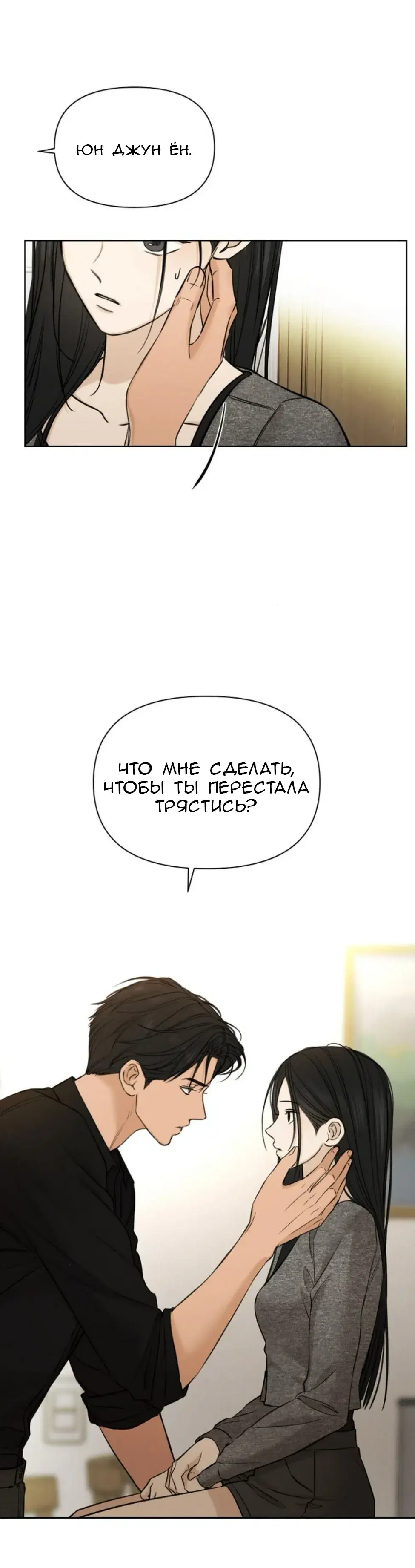 Page 6.001