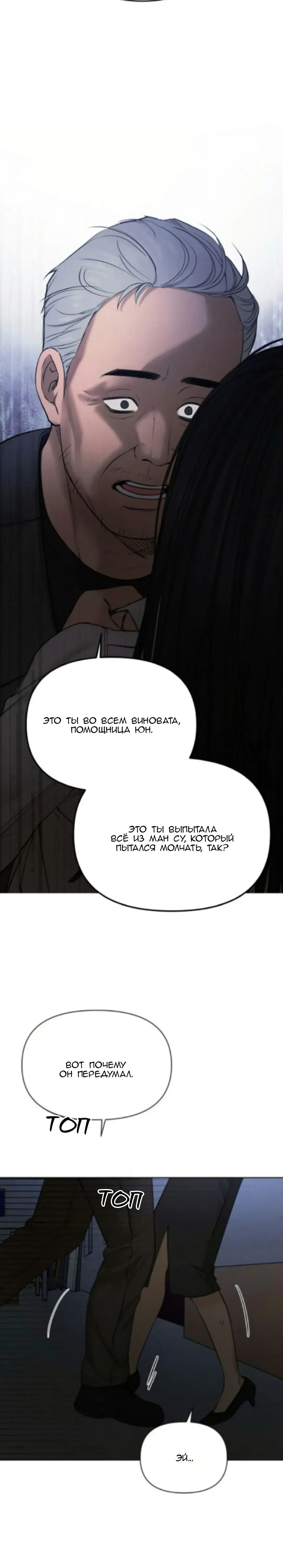 Page 6.001