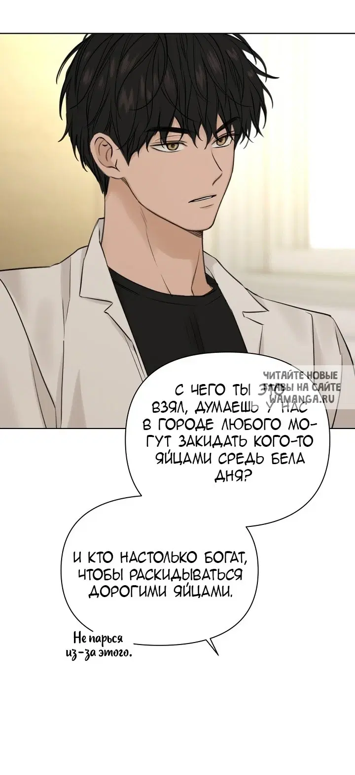 Page 62.000