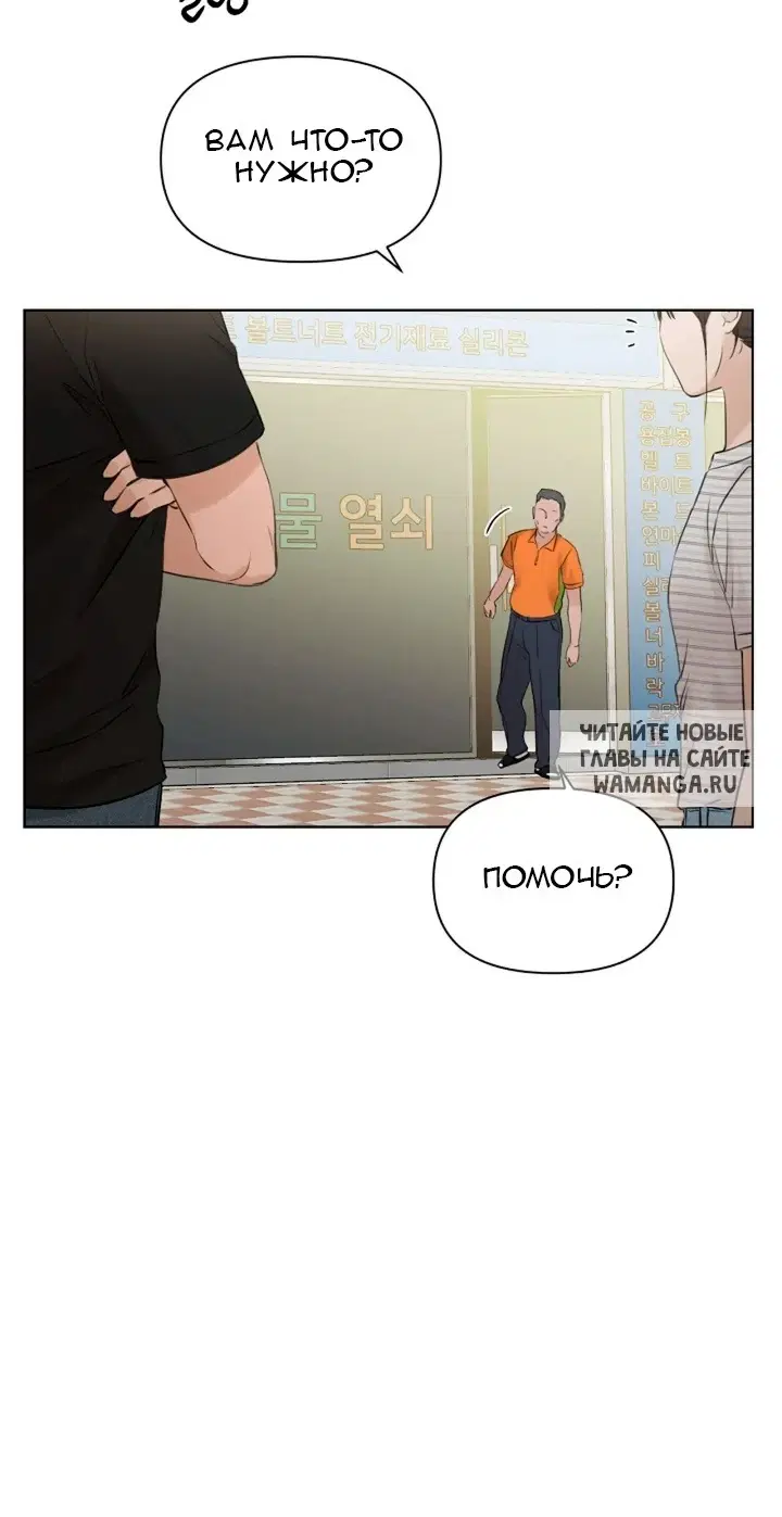 Page 74.000