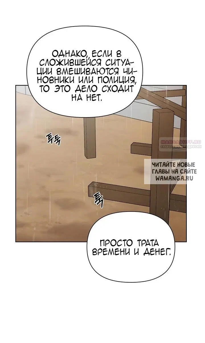 Page 76.000
