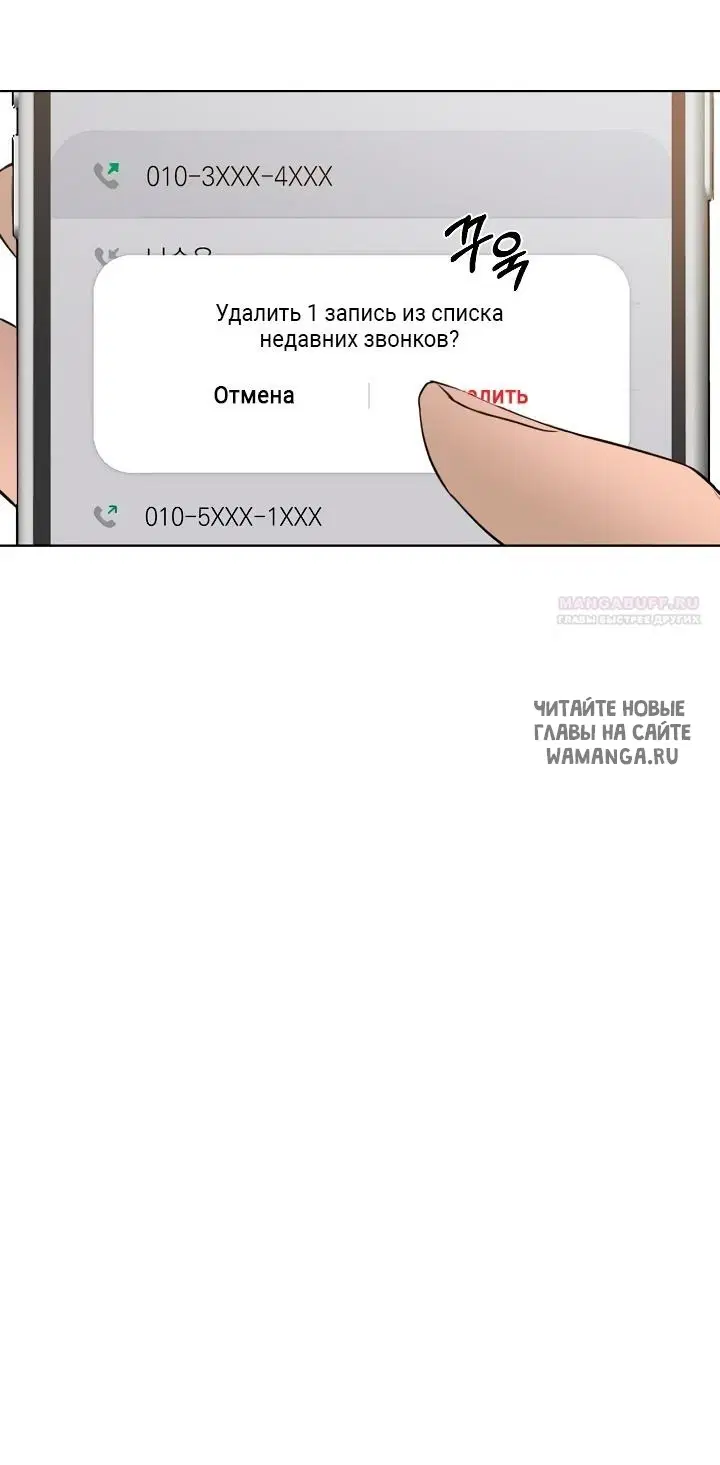 Page 76.000