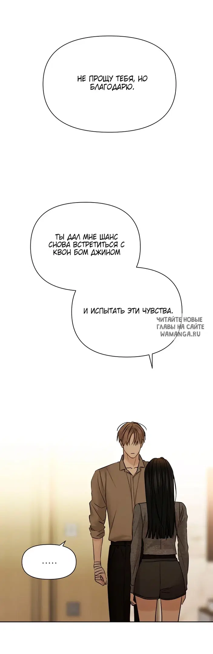 Page 76.000
