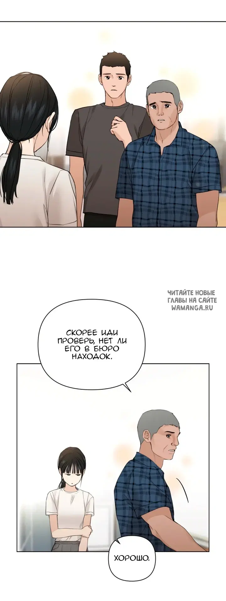 Page 77.000