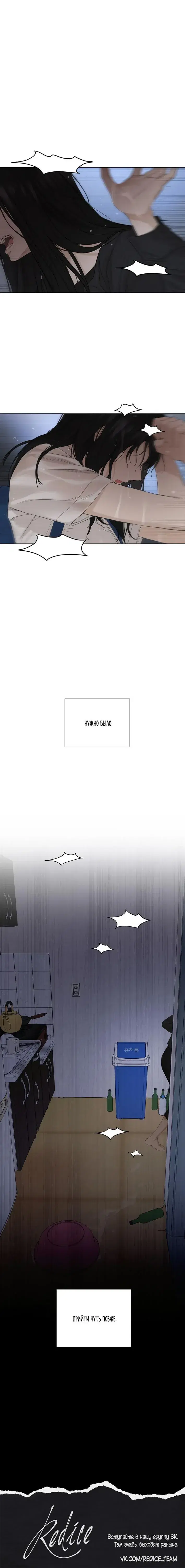 Page 7.001