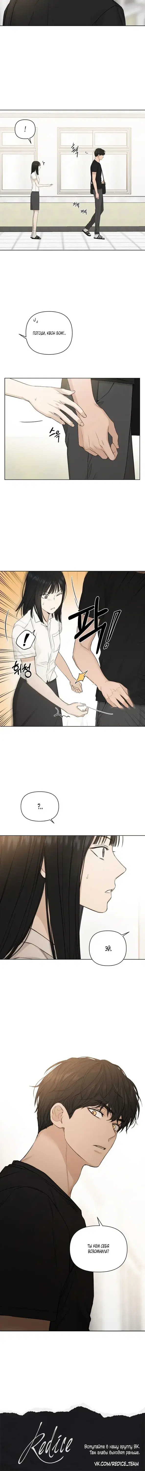 Page 7.001