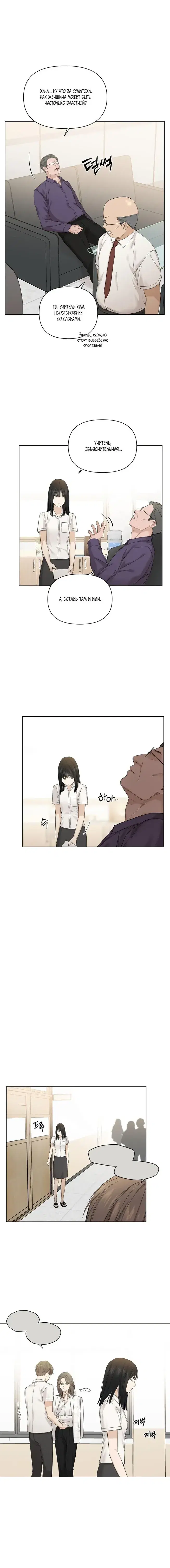 Page 7.001