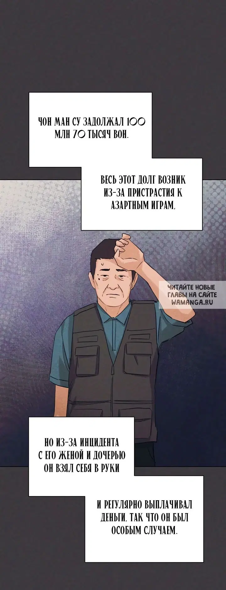 Page 7.000