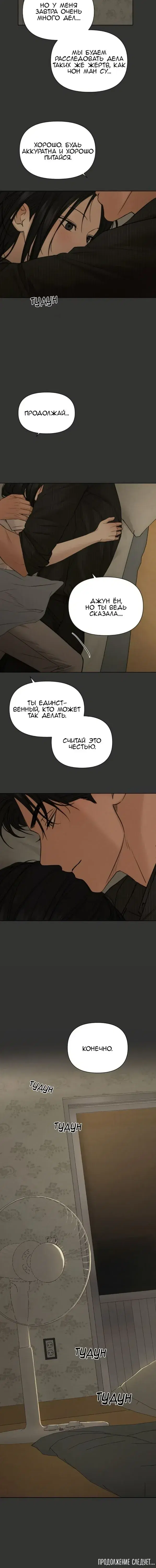 Page 7.001