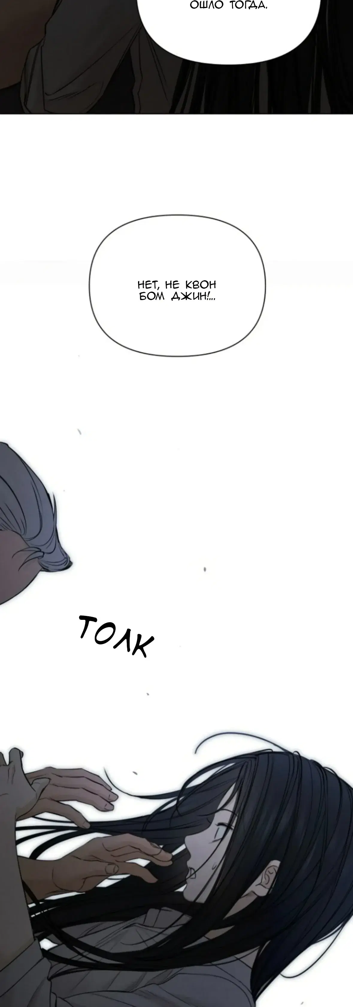 Page 7.001
