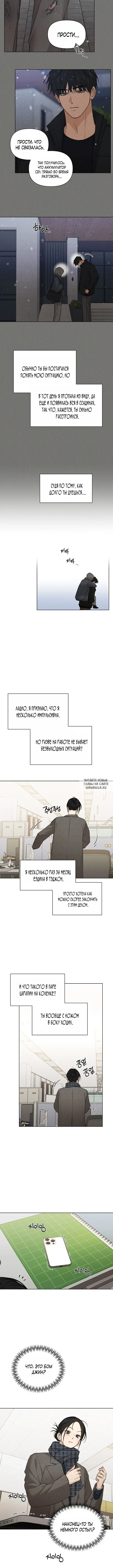 Page 7.000