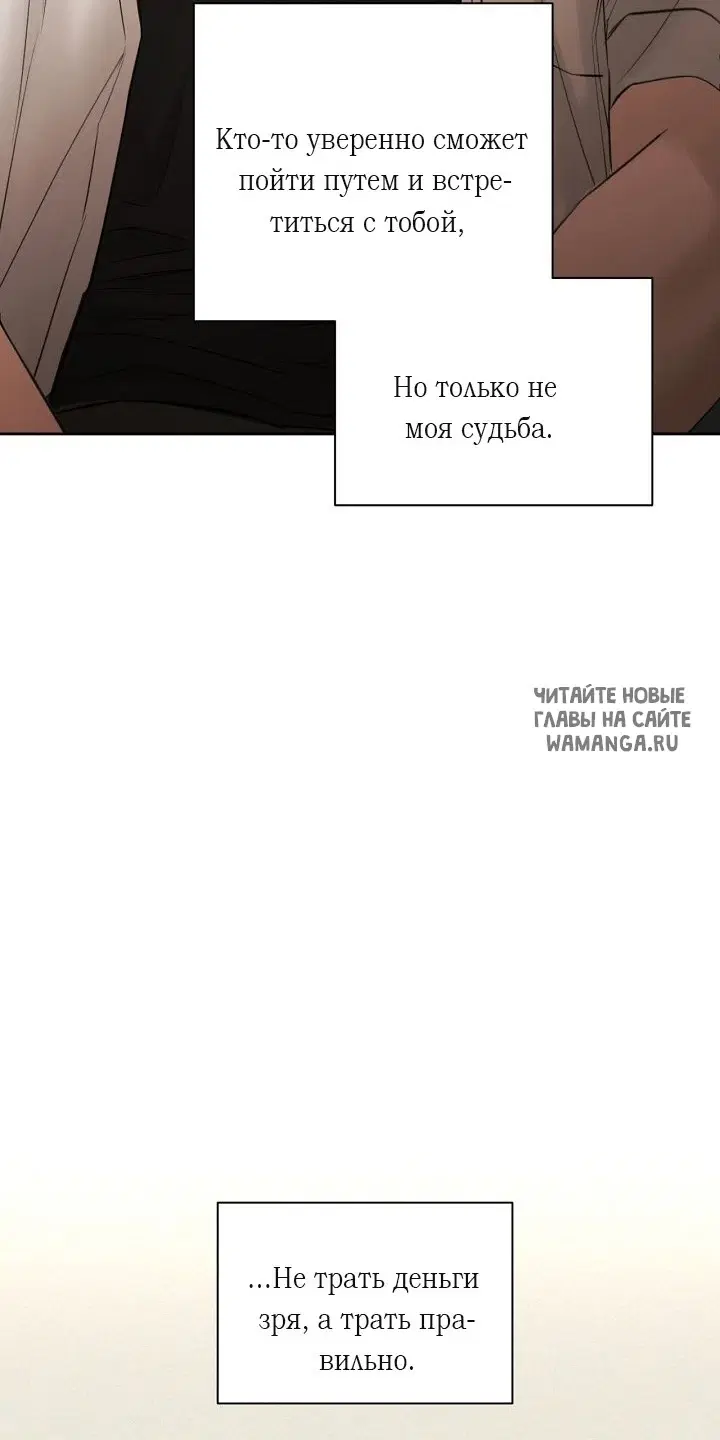 Page 73.000