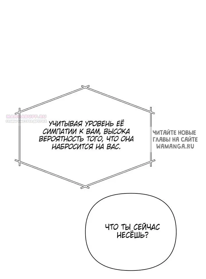 Page 85.000