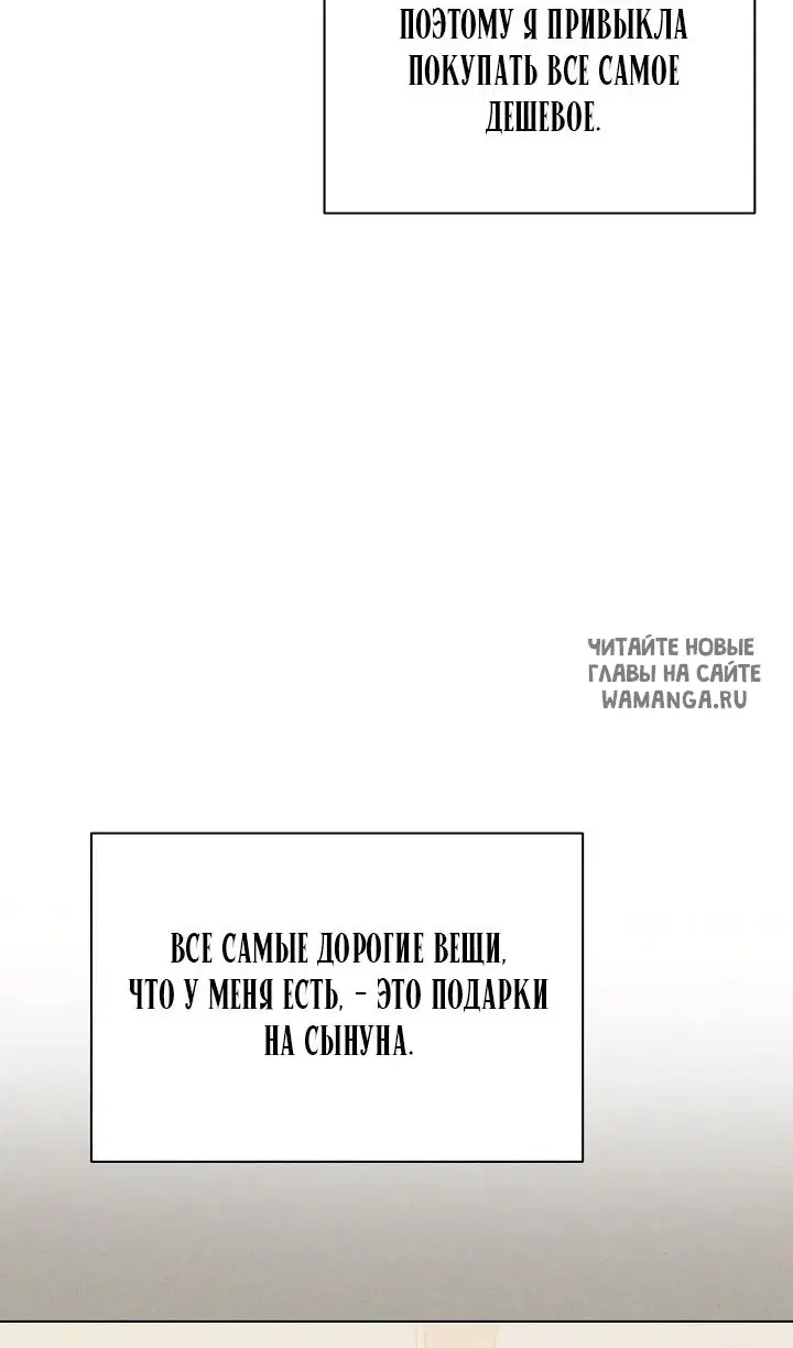 Page 86.000