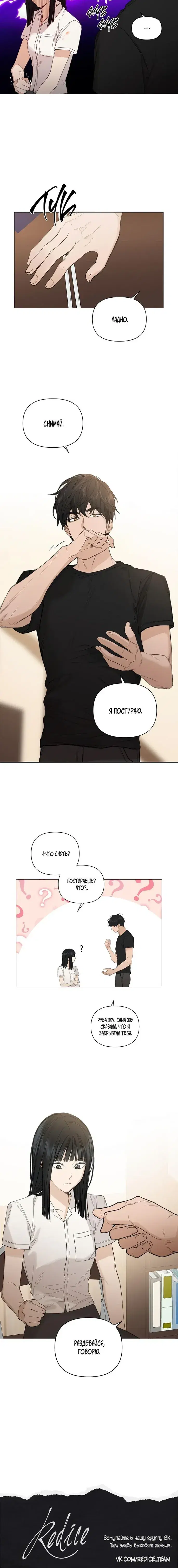 Page 8.001